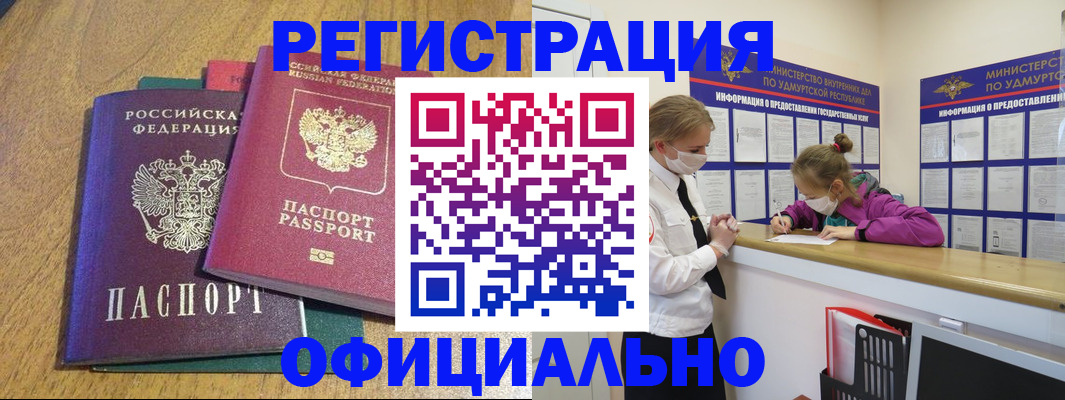 регистрация для дет. сада в Апатитах
