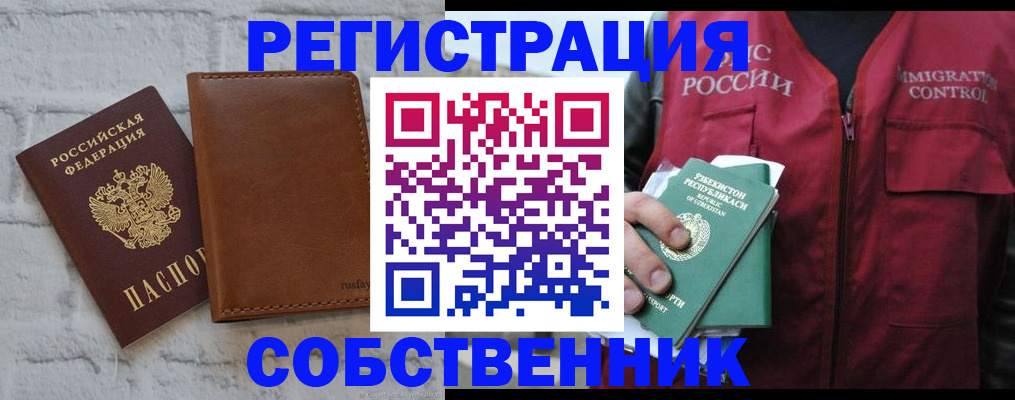 пропишу в квартире в Апатитах