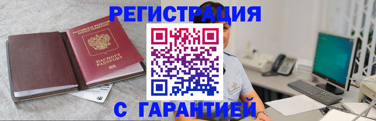 регистрация для дет. сада в Апатитах