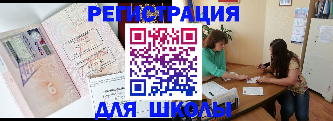 где прописаться в Апатитах